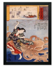 KUNIYOSHI Utagawa Traditional Japanese Art Poster Print