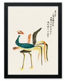 Taguchi Tomoki Traditional Japanese Art Poster Print