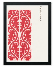 Taguchi Tomoki Traditional Japanese Art Poster Print