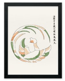 Taguchi Tomoki Traditional Japanese Art Poster Print